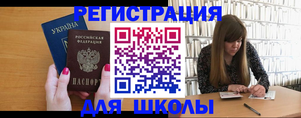 где прописаться в Кузнецке