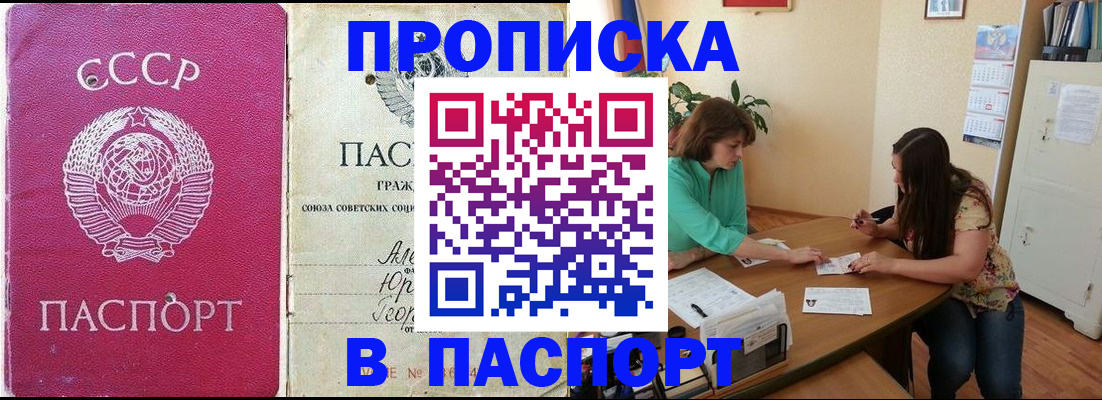 регистрация для дет. сада в Кузнецке