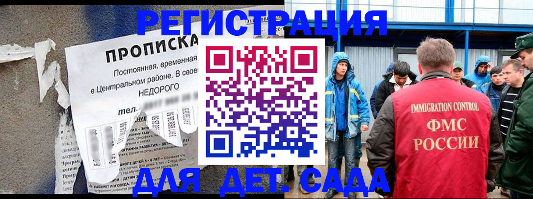 пропишу в квартире в Кузнецке